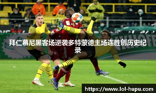 虎扑电竞官网