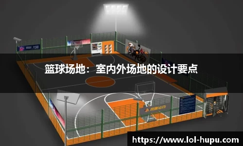 虎扑电竞