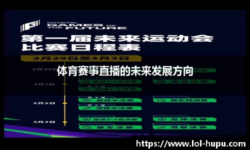 虎扑电竞官方网站