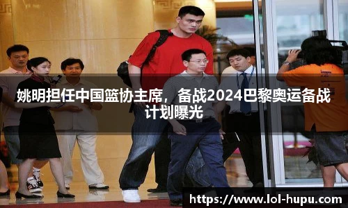 虎扑电竞官方正版网站