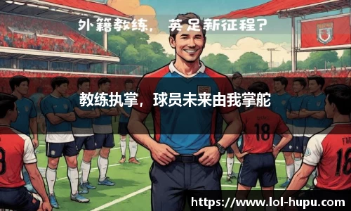 虎扑电竞官网