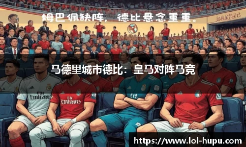 虎扑电竞官方网站