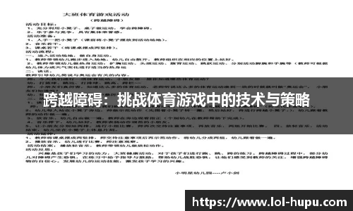 虎扑电竞官方正版网站
