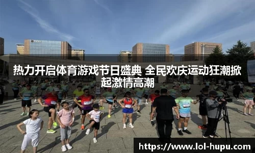 虎扑电竞官网