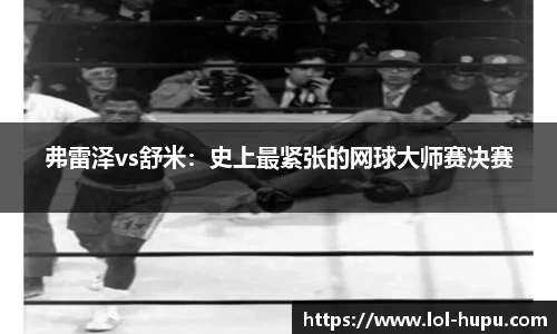 虎扑电竞官方正版网站