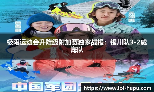 虎扑电竞官网