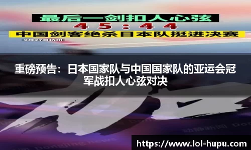 虎扑电竞