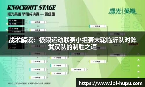 虎扑电竞官网