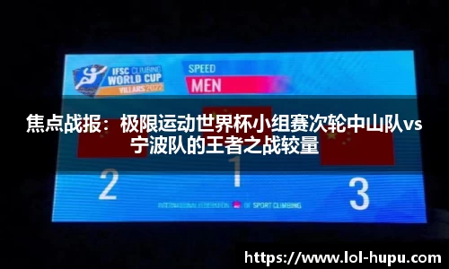 虎扑电竞官网