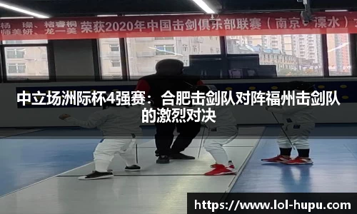 虎扑电竞官方网站