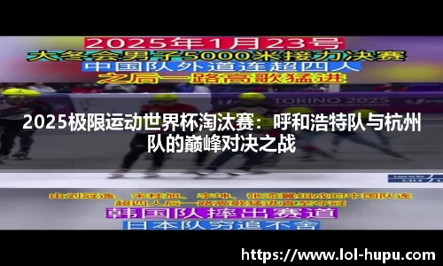 虎扑电竞