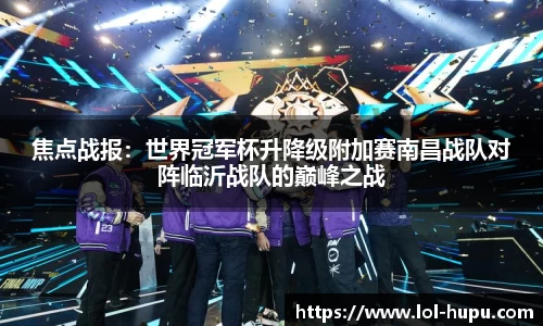 虎扑电竞官方正版网站