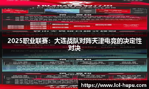 虎扑电竞官网