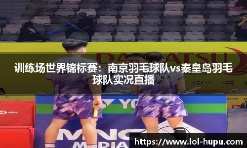 虎扑电竞官网