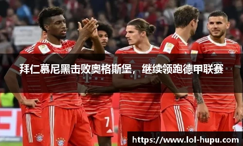 虎扑电竞官网