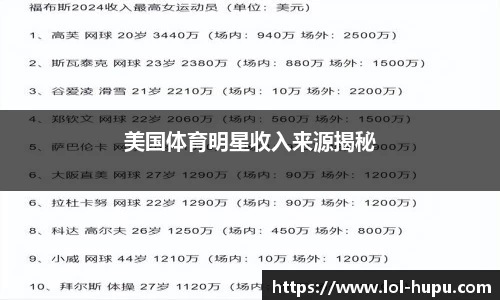 虎扑电竞