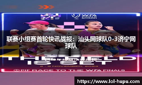 虎扑电竞官方正版网站
