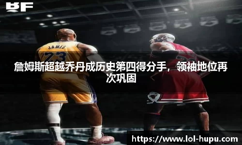 虎扑电竞官方网站