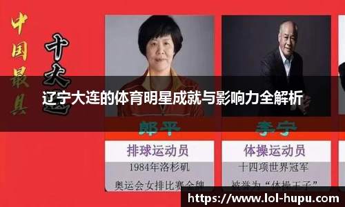 虎扑电竞官方正版网站