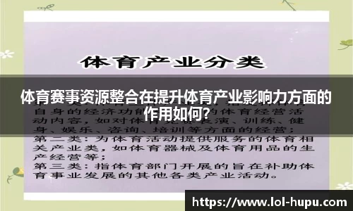 虎扑电竞官方网站