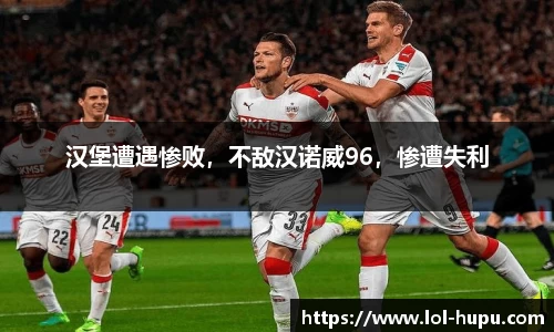 虎扑电竞官方网站