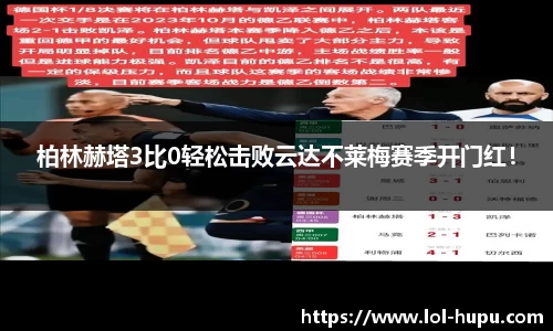虎扑电竞官方网站