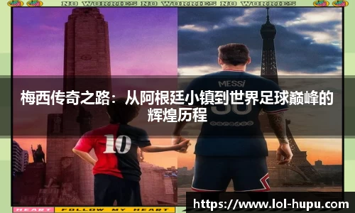 虎扑电竞